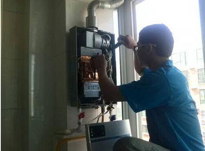 潍坊市创尔特热水器上门维修案例